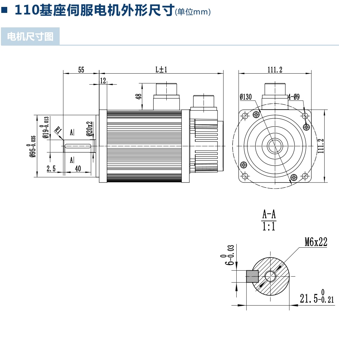 110圖